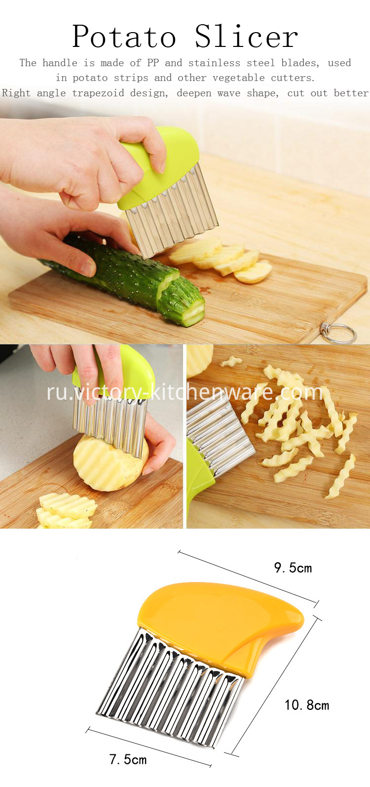 Potato chips cutter Potato chips cutter